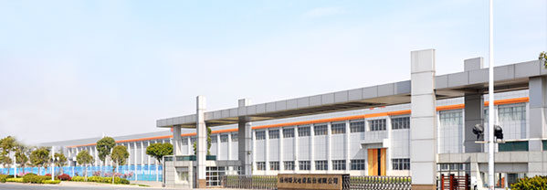 公司占地面積28萬平方米，建筑面積9.2萬平方米。